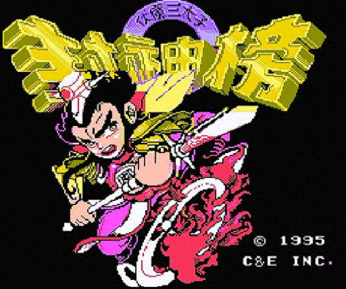 封神榜网络版最快升级攻略(封神榜网络版道士练级用什么技能)插图