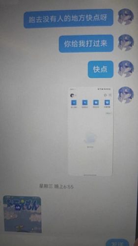如何免费领取蛋仔皮肤(0元领取螳螂皮肤)插图3