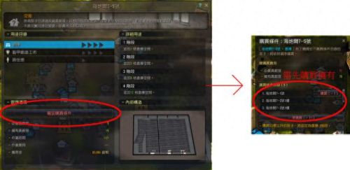 黑色沙漠恢复装备耐久材料(黑色沙漠装备强化概率表)插图10
