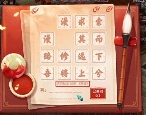 梦幻西游手游2019端午节(梦幻西游手游元宵节怎么玩)插图6