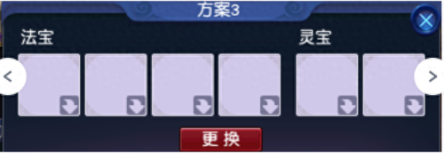 梦幻西游魔王活动法宝(梦幻西游魔王必备法宝)插图1 梦幻西游魔王活动法宝(梦幻西游魔王必备法宝)插图1