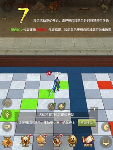 烟雨江湖庆典密令(烟雨江湖杭城售宅)插图21