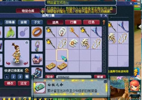 梦幻西游炼妖好神奇(十大神器炼妖炉)插图1