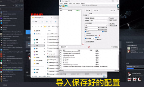 森林之子作弊码(10000个小游戏代码)插图5
