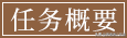 龙蛇洞宫试炼记(龙蛇洞试炼记)插图3