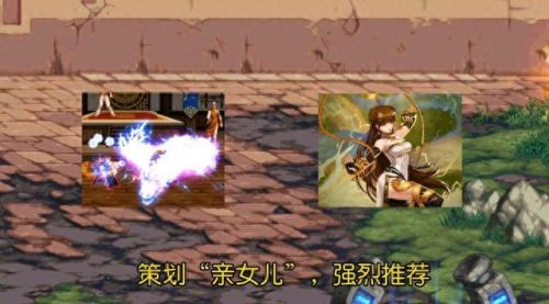 奶爸圣骑士(奶爸圣骑士小说在哪看)插图3
