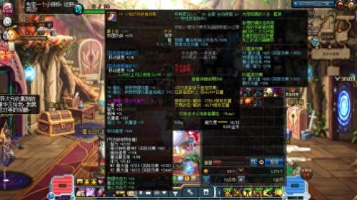 DNF起源版本气功换装上衣技能(女气功换装怎么选)插图5