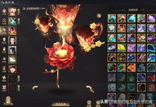 天龙八部2018幻饰武器(天龙八部幻饰武器盒子)插图14