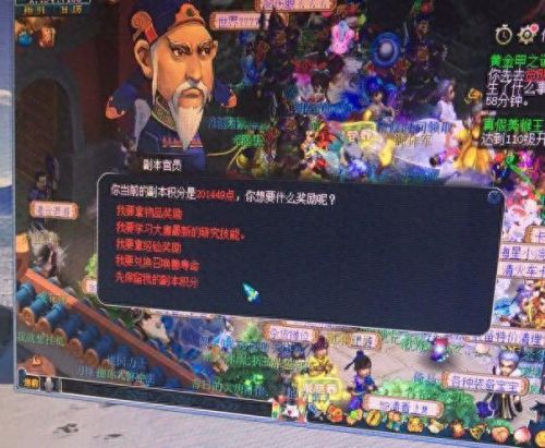梦幻西游车池副本积分(车迟斗法副本多少积分)插图7