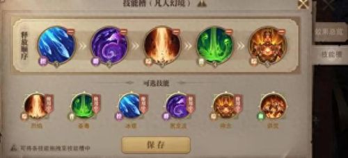 荣耀大天使兑换码(荣耀大天使兑换码火龙套装)插图16
