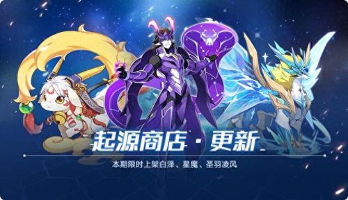 奥拉星勇闯翼之迷城攻略(奥拉星怎么找挑战之旅)