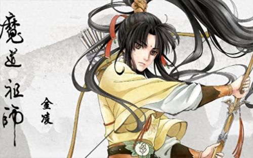 魔道叫什么武器(魔道武器排名)插图5