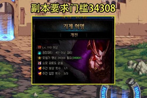 奶妈武器是强化还是(奶妈武器赋予什么属性好)插图1