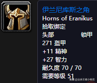 迦玛兰(魔兽世界预言者迦玛兰在哪接)插图31