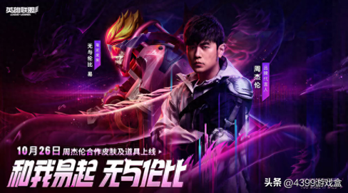 剑圣皮肤(至死不渝皮肤剑圣)