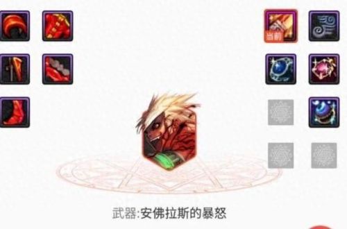 dnf屠戮之刃哪里爆率高(70版本屠戮之刃哪里爆)插图