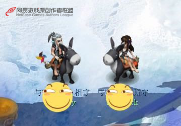 梦幻西游2 截图(梦幻西游2人组图片)插图9