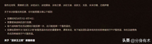 防骑天赋(巫妖王之怒防骑天赋)插图
