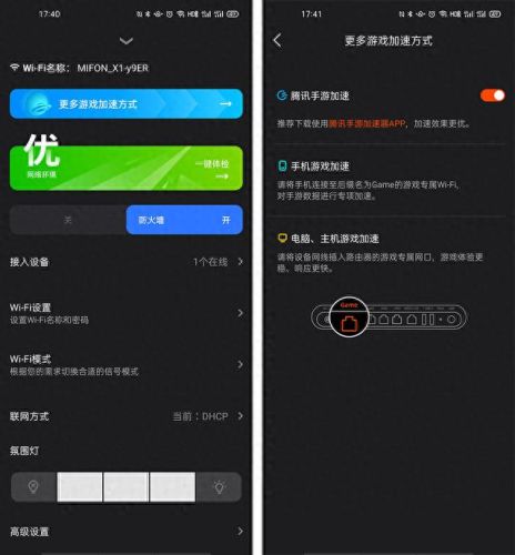 太空女妖2007(太空女妖2007什么剧情)插图18