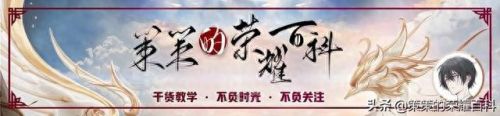 弈星连线器(弈星设置显示连线)插图