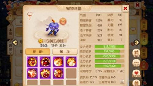 梦幻西游壁垒还用吗(梦幻手游壁垒测试)插图1