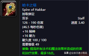 迦玛兰(魔兽世界预言者迦玛兰在哪接)插图25