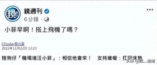 舞棍阿伯(老舞棍)插图5