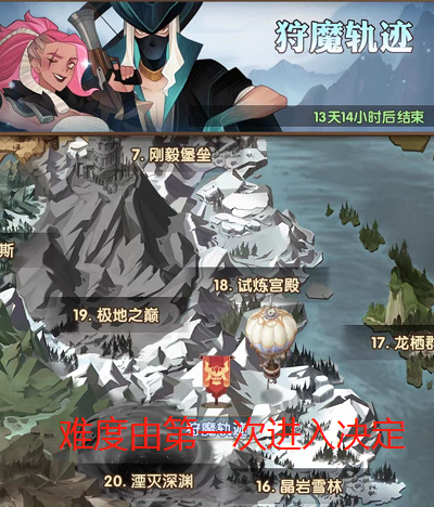 剑与远征狩魔轨迹攻略(剑与远征狩魔轨迹)插图