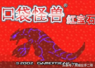 神奇宝贝网络游戏(神奇宝贝网络单机游戏)插图3