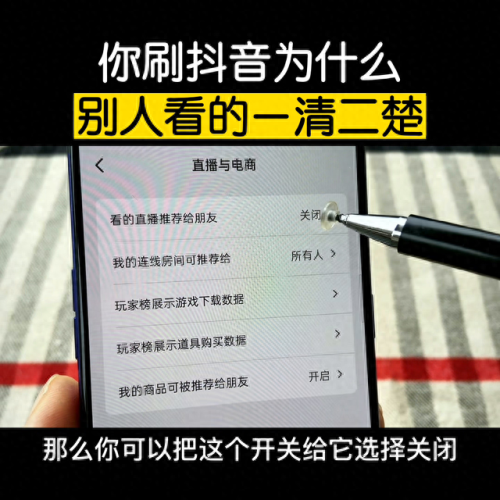 发了抖音别人看不到(抖音客服)
