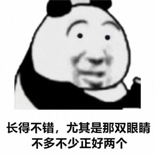 听君一席话(听君一席话的废话梗)插图