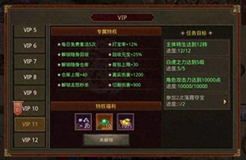 最新传奇合击(最新传奇合击手游)插图2