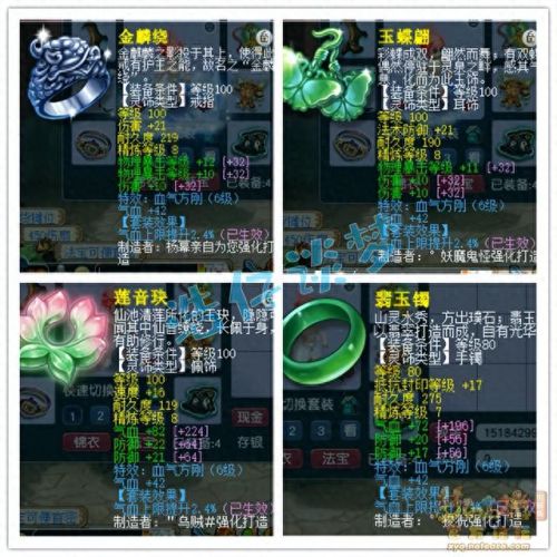 梦幻西游129凌波城有人玩吗(梦幻西游69级凌波城有人玩吗)插图7