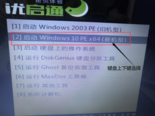 万能u盘驱动(万能u盘驱动使用方法)插图11