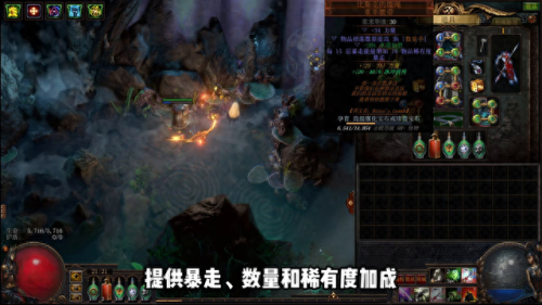 流放之路 刷猎手卡攻略(猎首腰带提升大吗)插图1