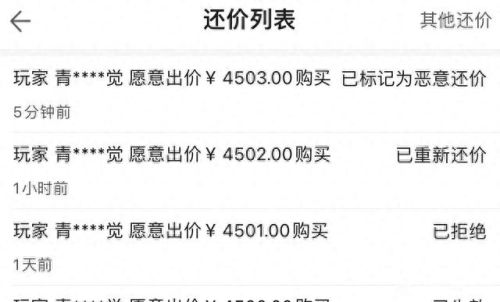 梦幻西游比武四狮驼(129狮驼比武带什么法宝)插图2