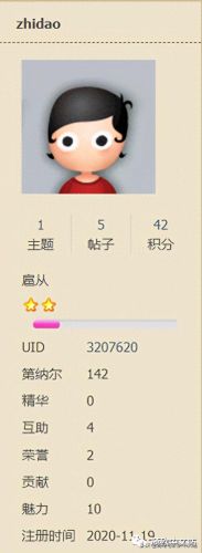 骑马与砍杀汉奴决攻略(汉奴决战)插图