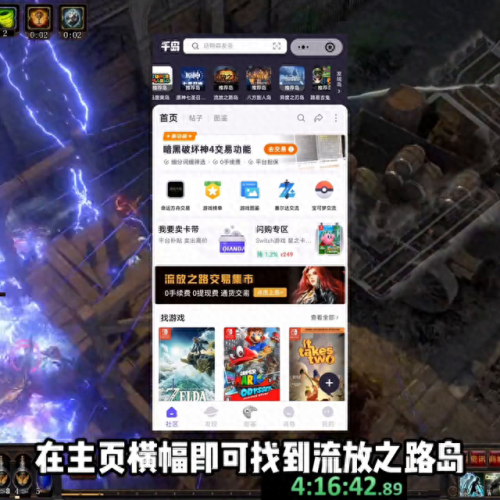 流放之路物爆弓用什么装备(流放之路法术弓玩什么)插图1