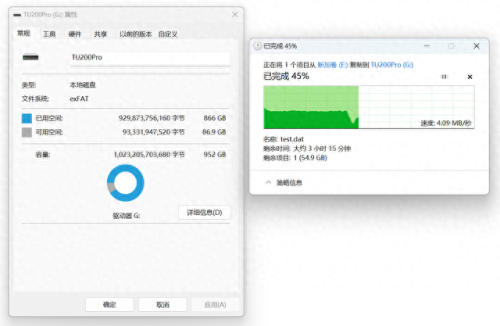 1tb u盘(u盘有1t2t的靠谱吗)插图21