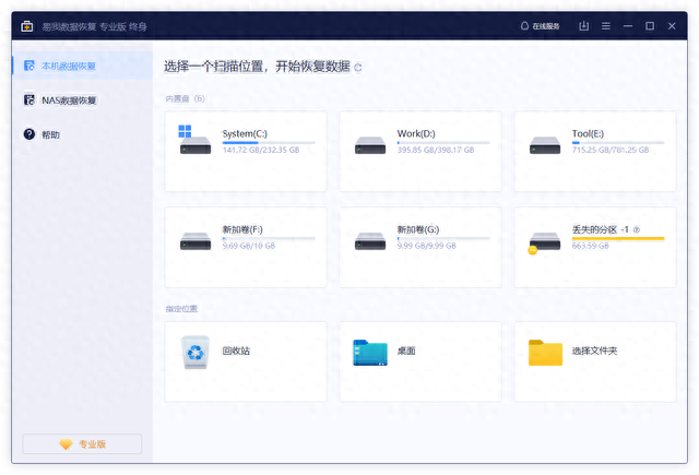 三星usb驱动(三星nvme3.3驱动)插图
