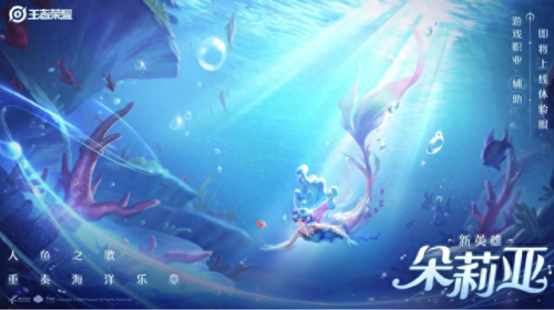 王者荣耀新赛季段位继承规则(s33段位继承规则)插图2