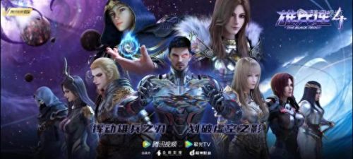 超神学院第三季(超神学院第三季全集)插图1