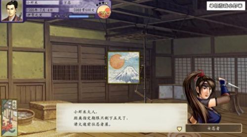 娶妻纳妾第8章攻略(小妾攻略第一章)插图14