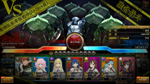 兰斯10(兰斯系列)插图1