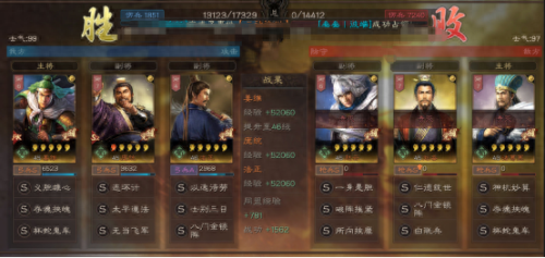 姜维庞统法正怎么加点(姜维法正庞统加点)插图12