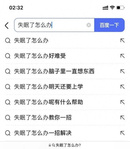 可以约人睡觉的app(满足男生求生欲的软件)插图2