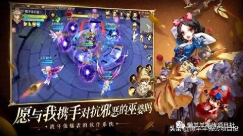 地下城堡2橙色装备怎(地下城堡2装备属性)插图1