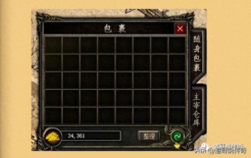 网通传奇1.85(网通传奇)插图4