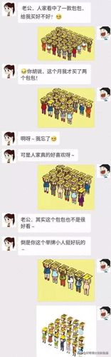 潘嘎之交百度百科(谢孟伟谈潘嘎之交)插图37