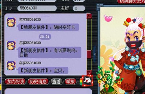 梦幻西游少室山几号开服(梦幻西游少室山攻略)插图8